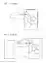 Fig. 02 - FOLDING MACHINE FOR LARGE-FORMAT DOCUMENTS