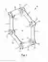 Fig. 02 - Contoured disc coupling