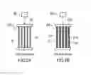 Fig. 03 - Air conditioning device