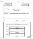 Fig. 01 - Determining languages for a multilingual interface