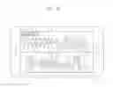 Fig. 79 - Mobile terminal and controlling method thereof for continuously tracking object included in video