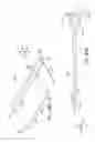 Fig. 49 - Bathing area accessories
