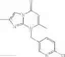 Fig. 152 - Fused ring pyrimidine compound and pest control agent containing the same