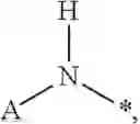 Fig. 04 - Amino-substituted isothiazoles