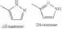 Fig. 09 - Amino-substituted isothiazoles