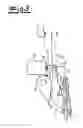 Fig. 04 - Lock for a motor vehicle door