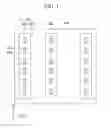 Fig. 02 - LENS ASSEMBLY FOR BACKLIGHT SOURCE AND BACKLIGHT UNIT HAVING THE SAME