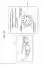 Fig. 09 - Apparatus and method for providing information associated with object
