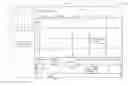 Fig. 01 - EVENT VISUALIZATION ON CALENDAR WITH TIMELINE