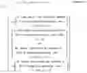 Fig. 02 - Information processing device and method