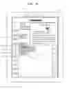 Fig. 49 - Method and apparatus for providing calendar displaying work history of document
