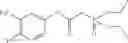 Fig. 49 - NON-AQUEOUS ELECTROLYTE AND ELECTRICITY STORAGE DEVICE