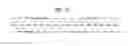 Fig. 09 - METHOD AND APPARATUS FOR RECEIVING SIGNAL IN WIRELESS COMMUNICATION SYSTEM