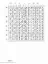 Fig. 03 - Reference picture list construction for multi-view and three-dimensional video coding