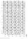 Fig. 04 - Reference picture list construction for multi-view and three-dimensional video coding