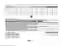 Fig. 08 - Method and apparatus for processing motion compensation of a plurality of frames