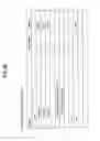 Fig. 28 - Transmission apparatus, transmission method, reception apparatus, and reception method