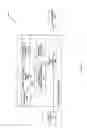 Fig. 15 - Advertisement scheduler