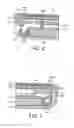 Fig. 07 - Speaker apparatus