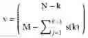 Fig. 09 - Methods for bandwidth efficient operations in wireless local area networks