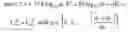 Fig. 08 - Automated parameter adjustment to compensate self adjusting transmit power and sensitivity level at the node B