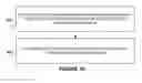Fig. 11 - Massive MIMO cell synchronization: AP to AP indirect communication