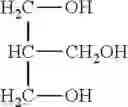 Fig. 08 - MODIFIED PEPTIDES AND PROTEINS