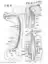 Fig. 05 - BRACHYTHERAPY DEVICES AND METHODS FOR THERAPEUTIC RADIATION PROCEDURES