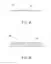 Fig. 07 - METHOD OF FORMING A PIGMENT LAYER AND A FOAM LAYER ON A SUBSTRATE AND A CONTAINER TREATED BY THE SAME