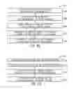 Fig. 35 - System and method for managing welding data