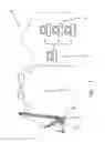 Fig. 02 - Process and system for the calculation of data for the operation of a crane