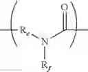 Fig. 04 - Polymers made from telechelic N-alkylated polyamides