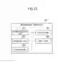 Fig. 17 - Image formation system and image formation method
