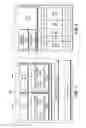 Fig. 02 - Managing read tags in a transactional memory