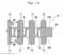 Fig. 14 - Coil component and method of manufacturing coil component