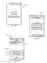 Fig. 04 - Automated authorization response techniques