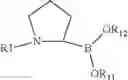 Fig. 08 - Method of Regulating Glucose Metabolism, and Reagents Related Thereto