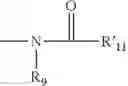 Fig. 24 - Method of Regulating Glucose Metabolism, and Reagents Related Thereto