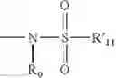 Fig. 29 - Method of Regulating Glucose Metabolism, and Reagents Related Thereto