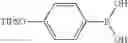 Fig. 131 - Neoseptins: small molecule adjuvants
