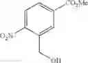 Fig. 155 - Neoseptins: small molecule adjuvants