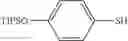 Fig. 166 - Neoseptins: small molecule adjuvants