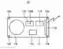 Fig. 01 - Pressure detector and method of assembling the same