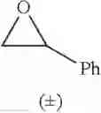 Fig. 101 - Synthesis of acyclic and cyclic amines using iron-catalyzed nitrene group transfer
