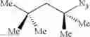 Fig. 135 - Synthesis of acyclic and cyclic amines using iron-catalyzed nitrene group transfer