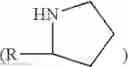 Fig. 45 - Synthesis of acyclic and cyclic amines using iron-catalyzed nitrene group transfer
