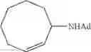Fig. 65 - Synthesis of acyclic and cyclic amines using iron-catalyzed nitrene group transfer