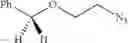Fig. 97 - Synthesis of acyclic and cyclic amines using iron-catalyzed nitrene group transfer