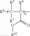 Fig. 05 - Fluorine-containing nitrile-oxide compound