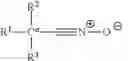 Fig. 08 - Fluorine-containing nitrile-oxide compound